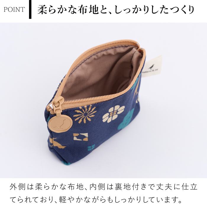 コインケース ミニポーチ 印花楽 inBlooom インブルーム 小物入れ 小銭入れ ファスナー付き 小さい 収納 布製 台湾雑貨