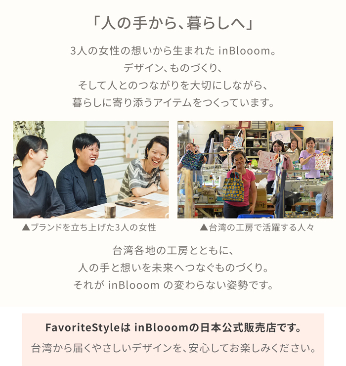 パッキングキューブ M 衣類 仕分け トラベルポーチ 旅行用 収納 軽量 布製 旅行グッズ レディース 印花楽 inBlooom 台湾雑貨