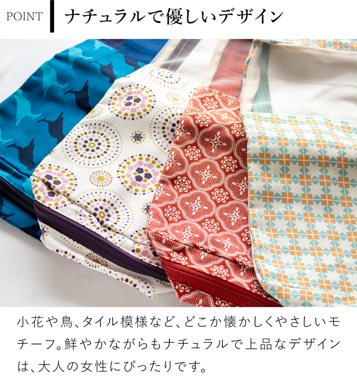 パッキングキューブ M トラベルポーチ レディース 旅行グッズ 印花楽 inBlooom 旅行用 収納ポーチ 軽量 布製 台湾雑貨