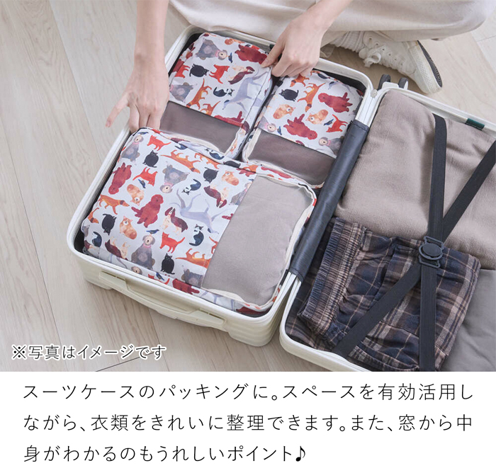 パッキングキューブ M 衣類 仕分け トラベルポーチ 旅行用 収納 軽量 布製 旅行グッズ レディース 印花楽 inBlooom 台湾雑貨