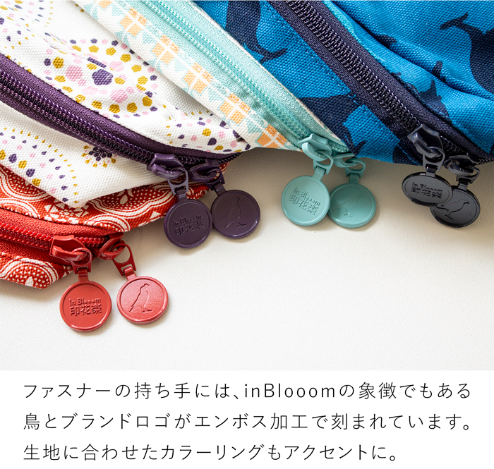 パッキングキューブ M 衣類 仕分け トラベルポーチ 旅行用 収納 軽量 布製 旅行グッズ レディース 印花楽 inBlooom 台湾雑貨