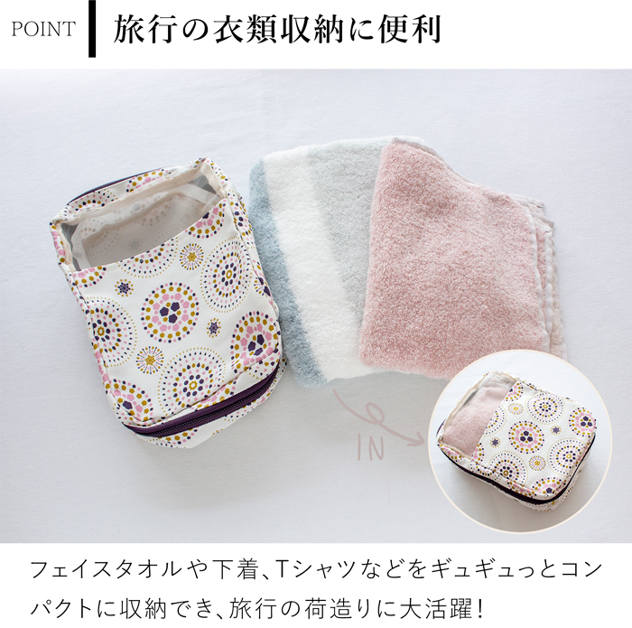 パッキングキューブ S トラベルポーチ レディース 旅行グッズ 印花楽 inBlooom 旅行用 収納ポーチ 軽量 布製 台湾雑貨
