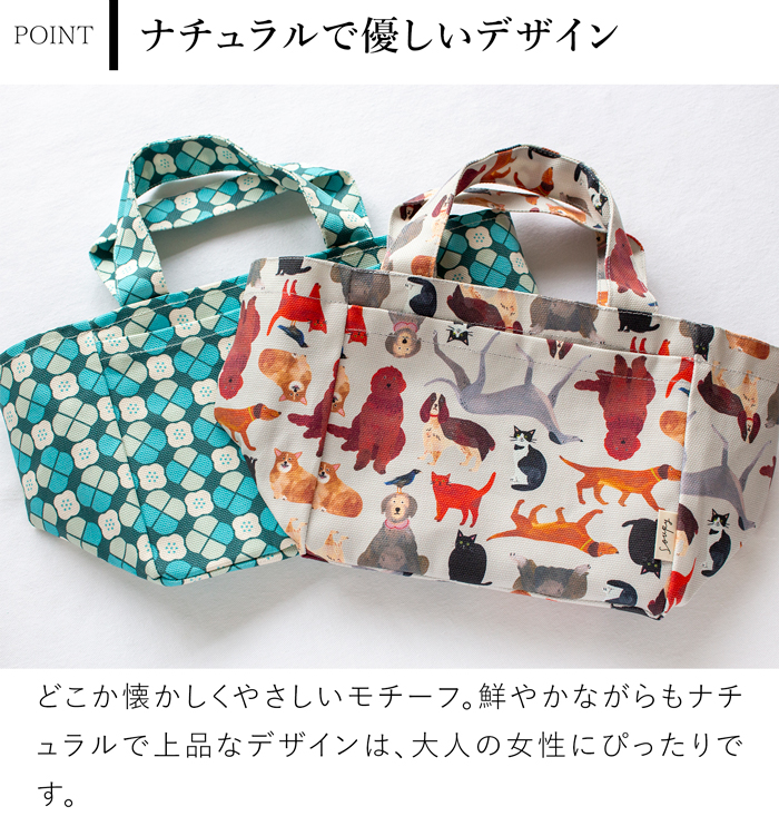 ランチバッグ 巾着袋 レディース ランチトート ポケット付き 大きめ 印花楽 inBlooom お弁当袋 布製 台湾雑貨