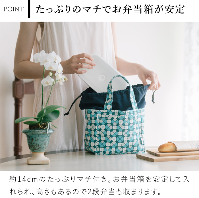 ランチバッグ 巾着袋 レディース ランチトート ポケット付き 大きめ 印花楽 inBlooom お弁当袋 布製 台湾雑貨