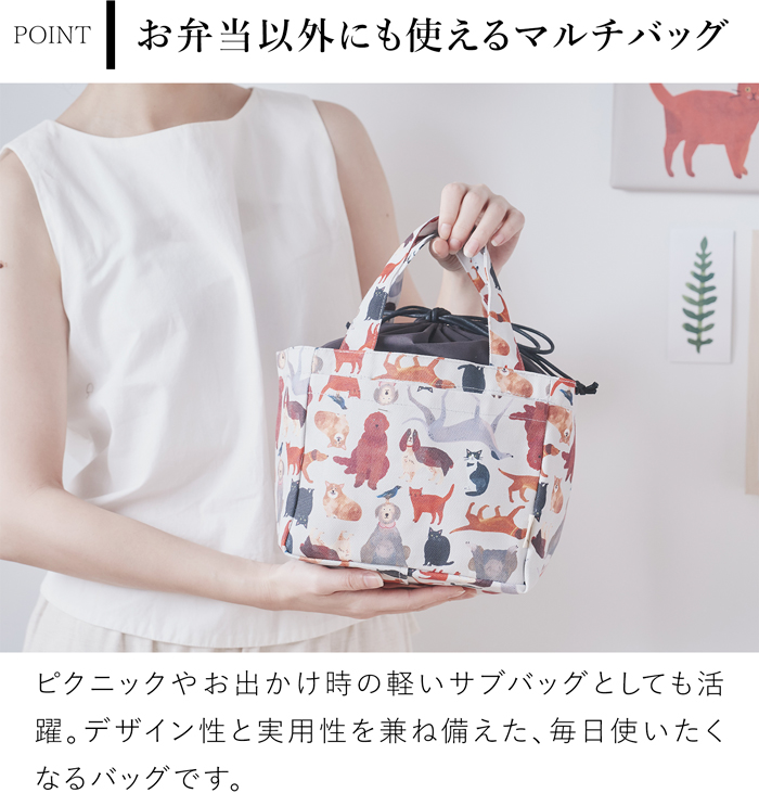 ランチバッグ 巾着袋 レディース ランチトート ポケット付き 大きめ 印花楽 inBlooom お弁当袋 布製 台湾雑貨
