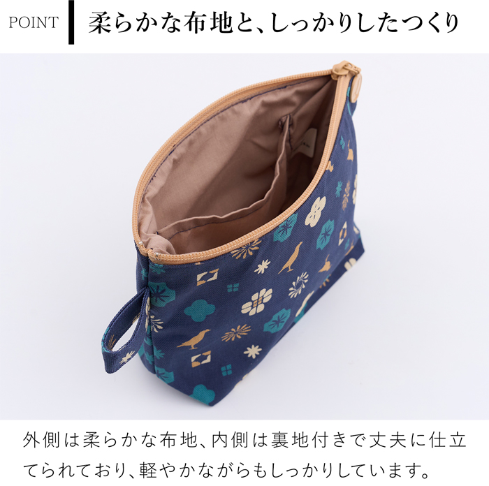 台形ポーチ 化粧ポーチ 収納ポーチ マチあり 印花楽 inBlooom インブルーム 大容量 小物入れ ファスナー付き 布製 台湾雑貨