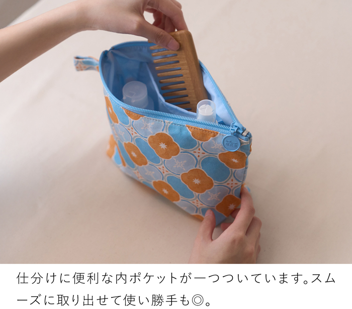 台形ポーチ 化粧ポーチ 収納ポーチ マチあり 印花楽 inBlooom インブルーム 大容量 小物入れ ファスナー付き 布製 台湾雑貨