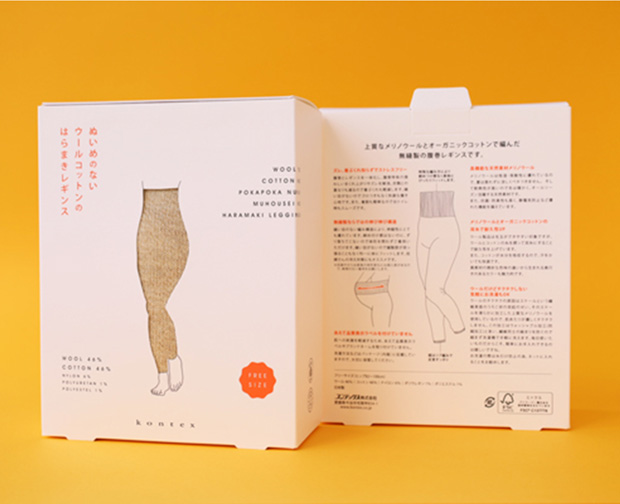 ぬいめのないウールコットンのはらまきレギンス kontex 日本製 コンテックス