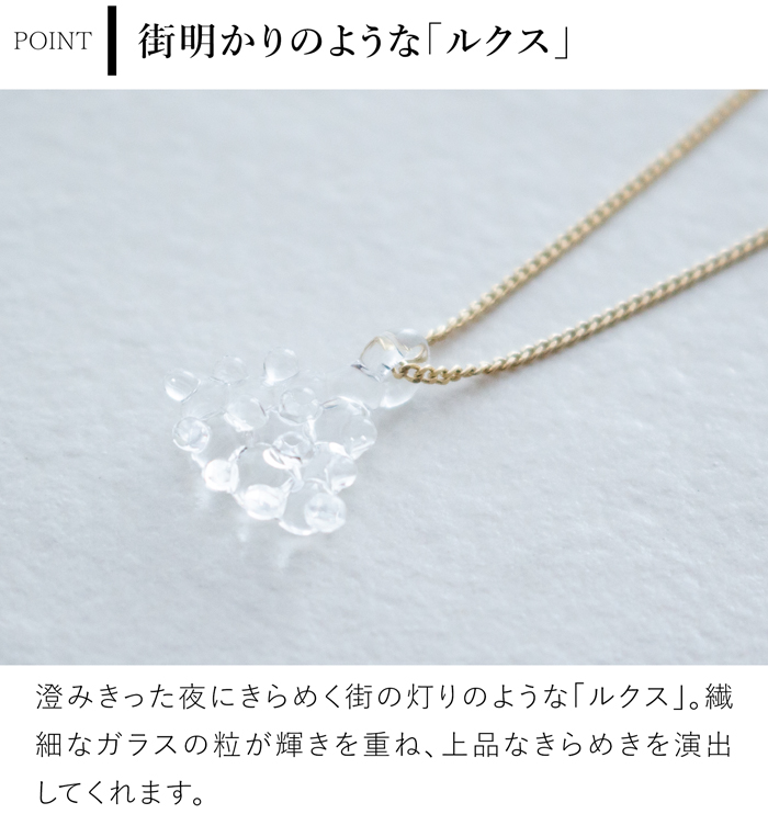 ハリオ ネックレス ルクス ガラス製 HARIO Lampwork Factory 手作り クリスマス ツリー ゴールド 日本製 ハリオランプワークファクトリー