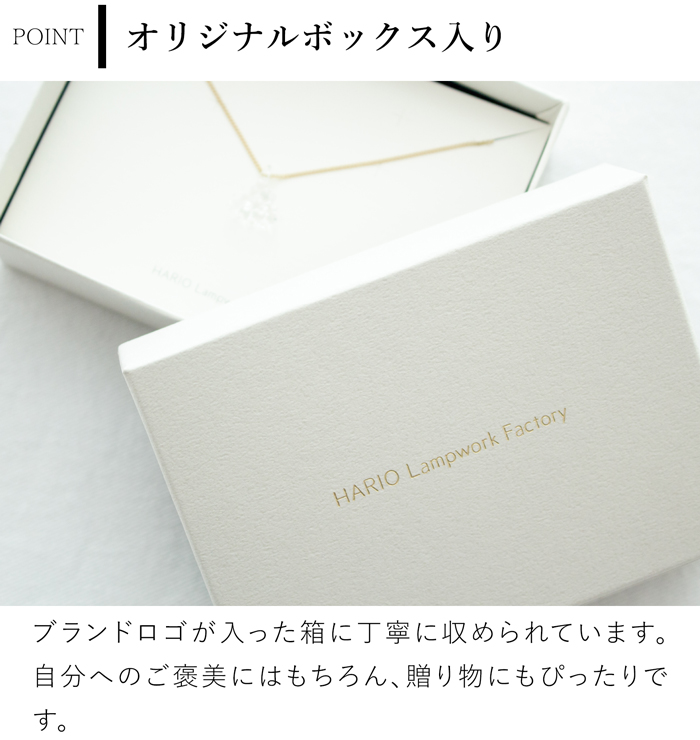 ハリオ ネックレス ルクス ガラス製 HARIO Lampwork Factory 手作り クリスマス ツリー ゴールド 日本製 ハリオランプワークファクトリー