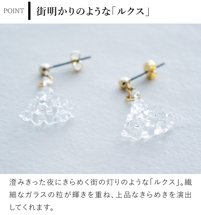 ハリオ ピアス ルクス ガラス製 HARIO Lampwork Factory 手作り クリスマス ツリー ゴールド 日本製 ハリオランプワークファクトリー