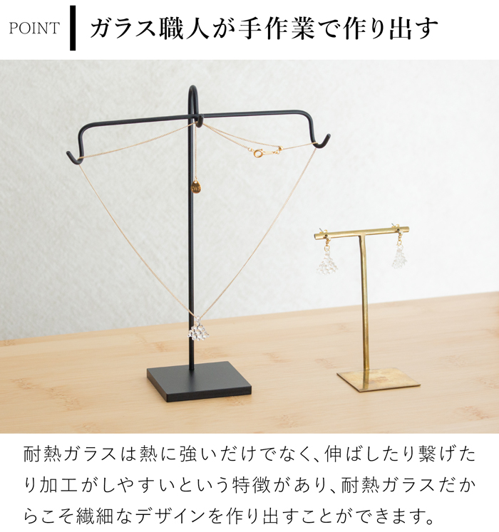 ハリオ ピアス ルクス ガラス製 HARIO Lampwork Factory 手作り クリスマス ツリー ゴールド 日本製 ハリオランプワークファクトリー