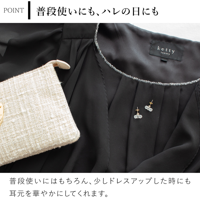 ハリオ ピアス トリオ ガラス製 HARIO Lampwork Factory 手作り 日本製 ハリオランプワークファクトリー