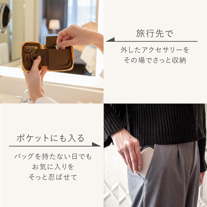 アクセサリーポーチ ミニ 旅行用 携帯用 本革 アクセサリーケース 革 レディース ラウンドファスナー シンプル corale コラーレ