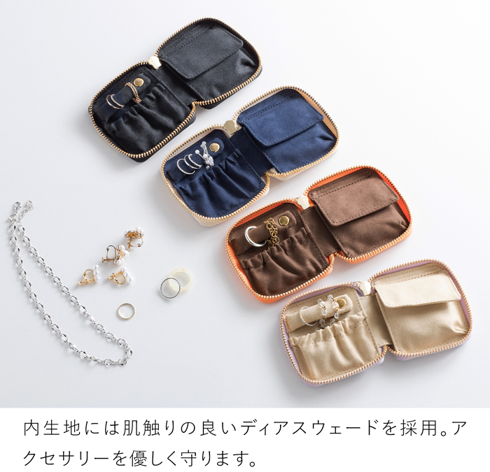 アクセサリーポーチ ミニ 旅行用 携帯用 本革 アクセサリーケース 革 レディース ラウンドファスナー シンプル corale コラーレ