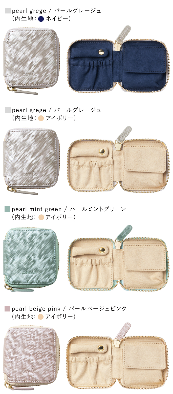 アクセサリーポーチ ミニ 旅行用 携帯用 本革 アクセサリーケース 革 レディース ラウンドファスナー シンプル corale コラーレ