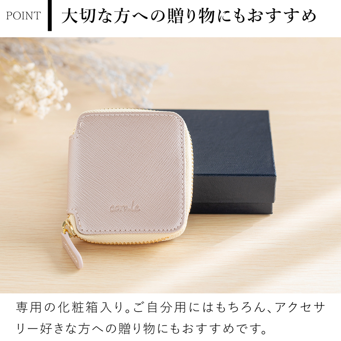 アクセサリーポーチ ミニ 旅行用 携帯用 本革 アクセサリーケース 革 レディース ラウンドファスナー シンプル corale コラーレ