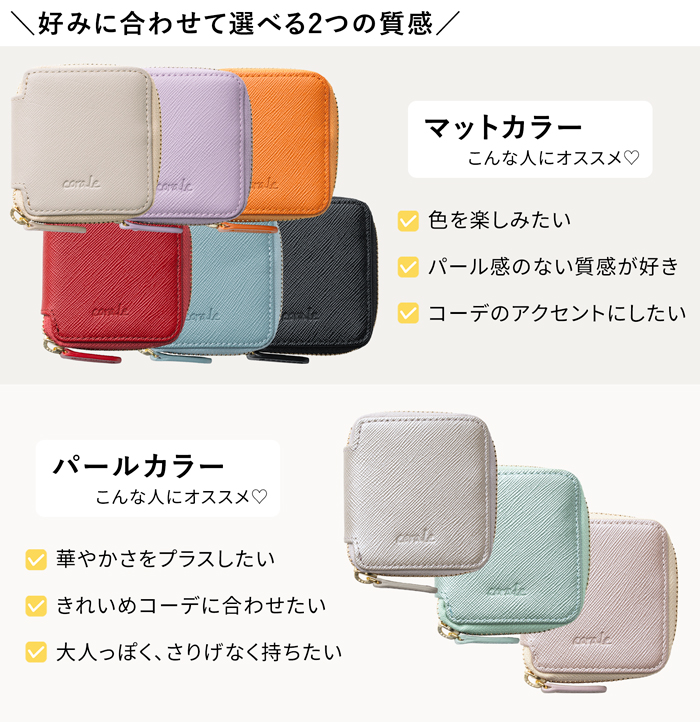 アクセサリーポーチ ミニ 旅行用 携帯用 本革 アクセサリーケース 革 レディース ラウンドファスナー シンプル corale コラーレ