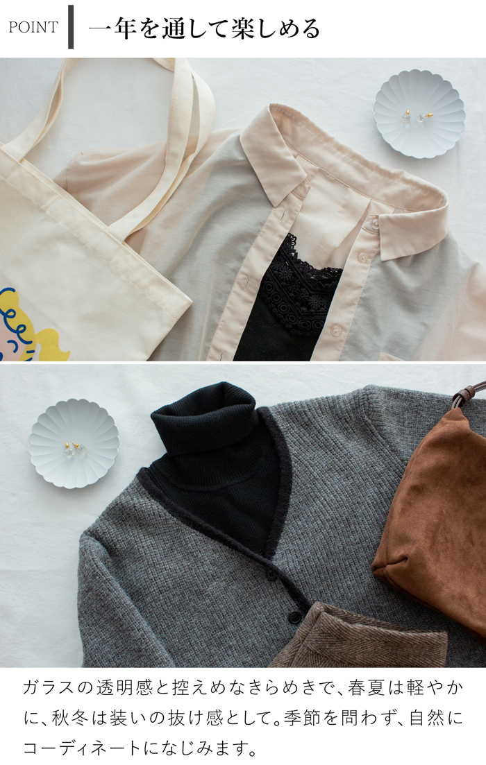 ハリオ ピアス シュガーフロート FavoriteStyle × HARIO Lampwork Factory 別注 オリジナル ガラス製 手作り 日本製 ハリオランプワークファクトリー