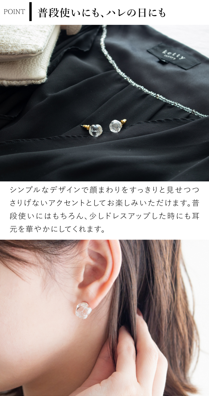 ハリオ ピアス シュガーフロート FavoriteStyle × HARIO Lampwork Factory 別注 オリジナル ガラス製 手作り 日本製 ハリオランプワークファクトリー