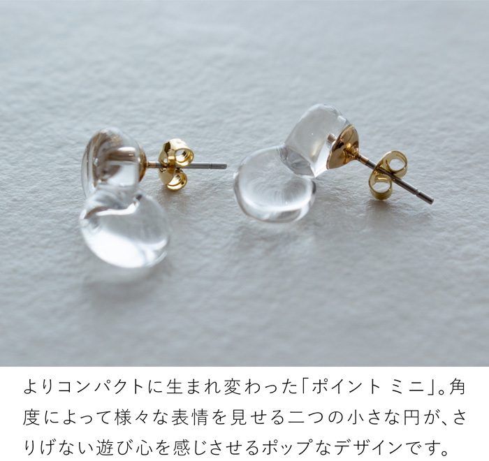 ハリオ バーズワーズ ピアス ポイント ミニ クリア ガラス製 小ぶり HARIO Lampwork Factory 手作り 日本製 BIRDS’ WORDS ハリオランプワークファクトリー