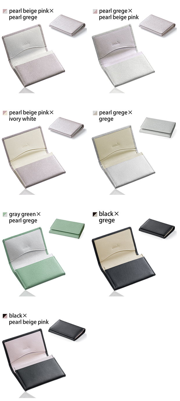 カラーバリエーション