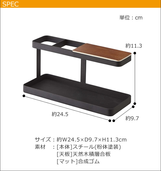 デスクバー tower タワー 山崎実業 リモコンラック スマホスタンド デスク収納 机上ラック メガネスタンド アクセサリー