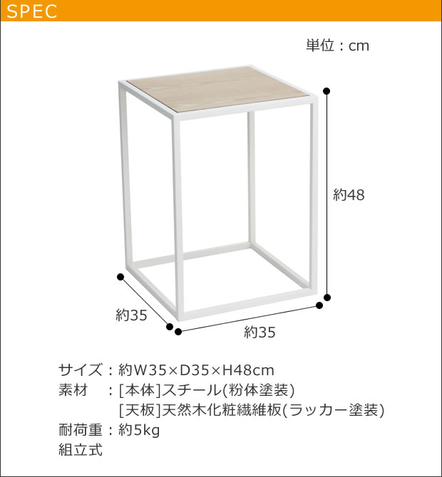 サイドテーブル スクエア tower タワー 山崎実業 スチール 木目 スリム スタイリッシュ ミニテーブル 作業台