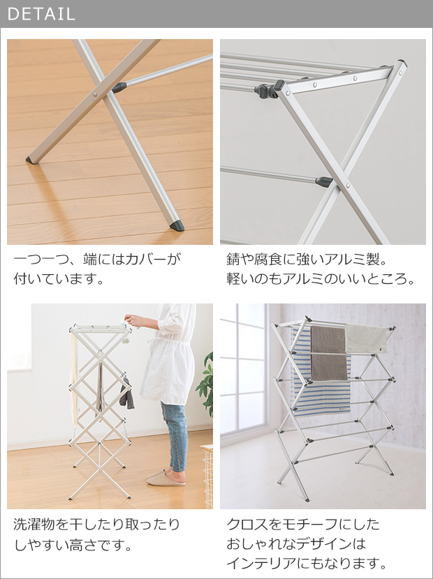 クロスドライヤー アルミ製 軽量 折りたたみ物干しスタンド タオルハンガー 物干し台 室内 屋外 ベランダ コンパクト スリム