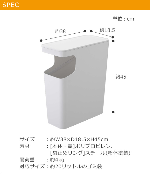 ダストボックス&サイドテーブル tower タワー 山崎実業 ゴミ箱 サイドテーブル ローテーブル 収納
