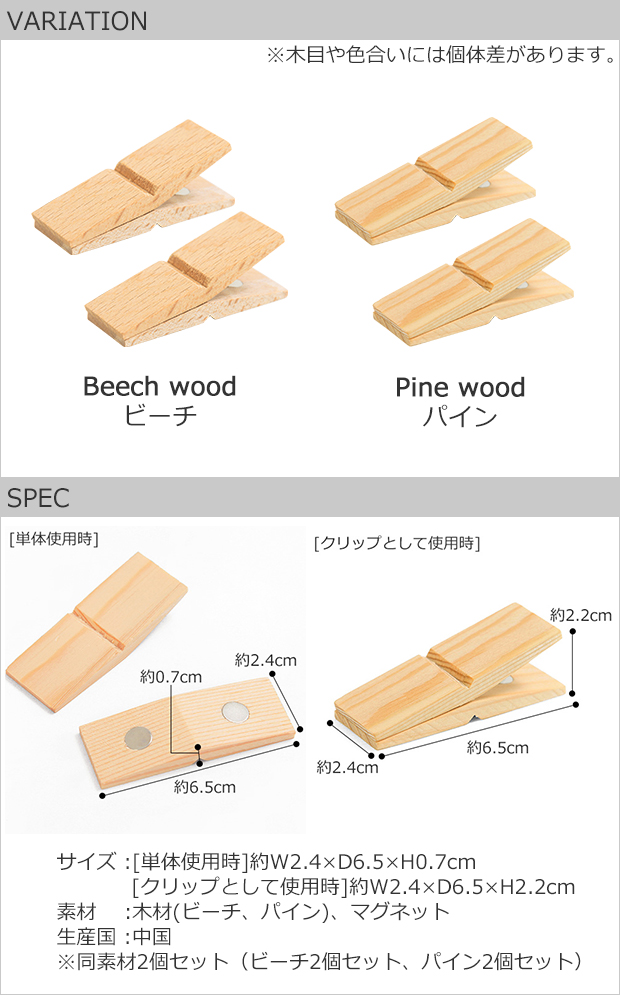 spec