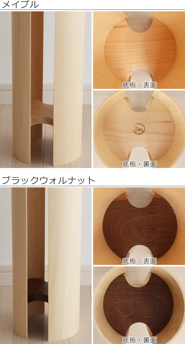 Eau KIRIKABU キリカブ トイレットペーパーホルダー ペーパーストッカー トイレットペーパー収納 木製 タカハシ産業 日本製