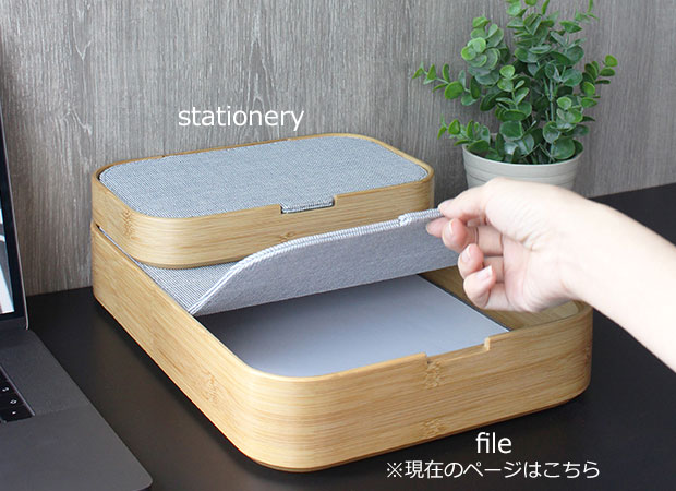 GUDEE デスクオーガナイザー 卓上収納 収納 書類 用紙入れ 竹 バンブー 布 Oddi-Stackable desktop organizer file GudeeLife　GUDEE