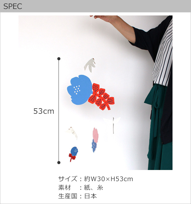 SPEC