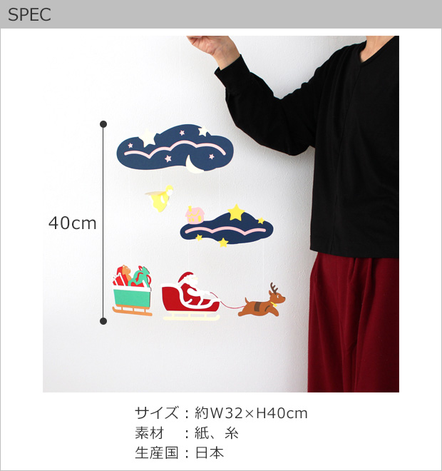 SPEC