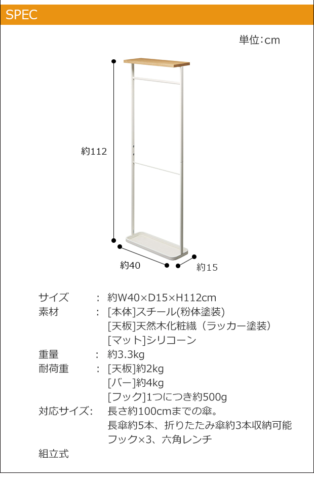 spec