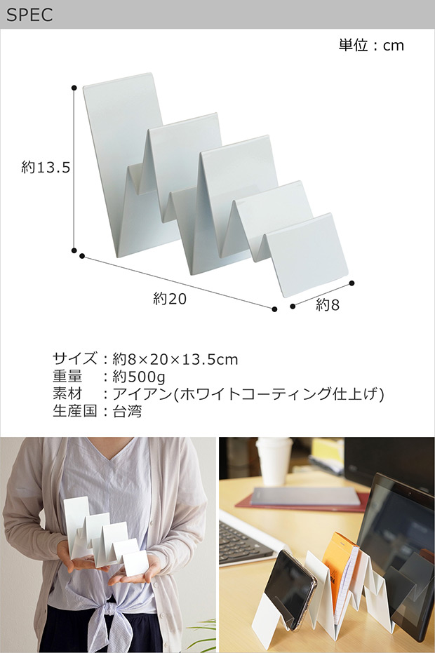 spec