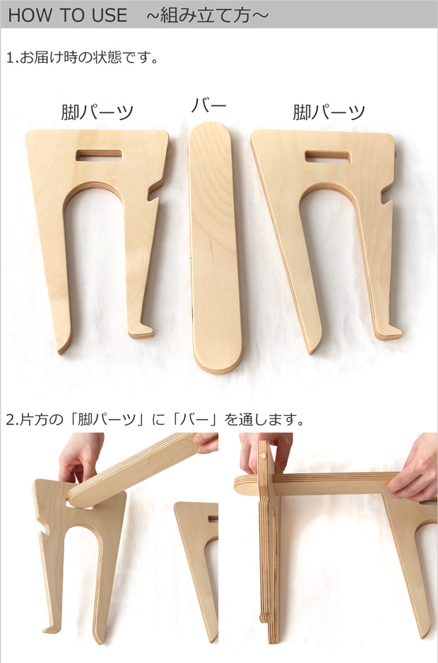 how to use