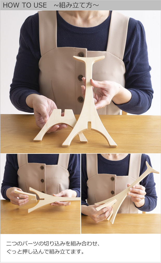 how to use