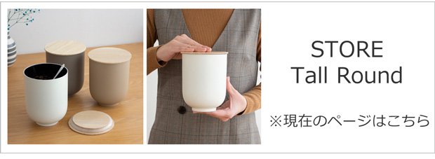 STORE Tall Round