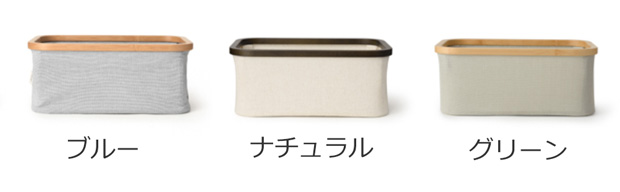 FRASA Storage basket Rectangular　GUDEE
