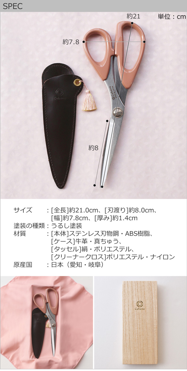 spec