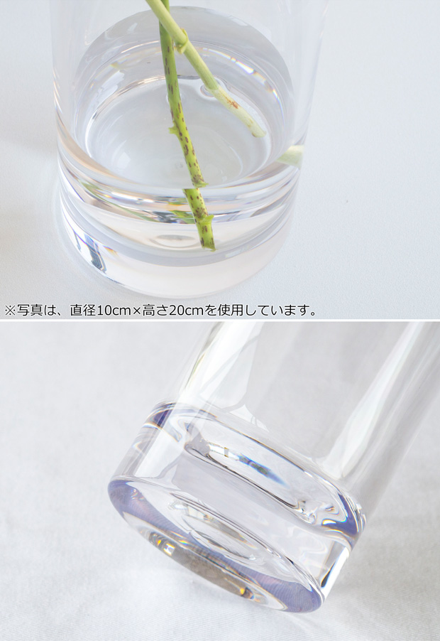 ポリカーボネート 花瓶 割れない 軽い 割れない花瓶 フラワーベース PC cylinder 高さ30cm 直径8cm CLAY クレイ