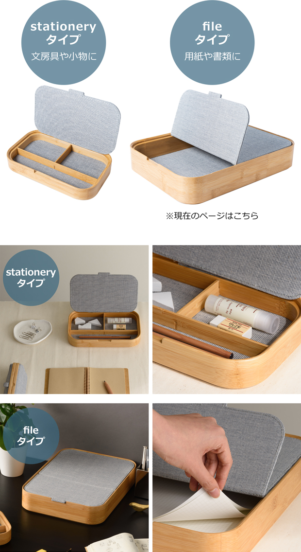 GUDEE デスクオーガナイザー 卓上収納 文具収納 小物入れ テレワーク デスク収納 竹 バンブー 布 ODDI GudeeLife グディ