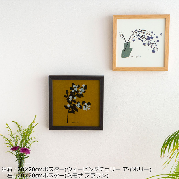 a good view ポスターフレーム 20×20cm 正方形 フレーム 木製 額縁 日本製 天然木 パイン材