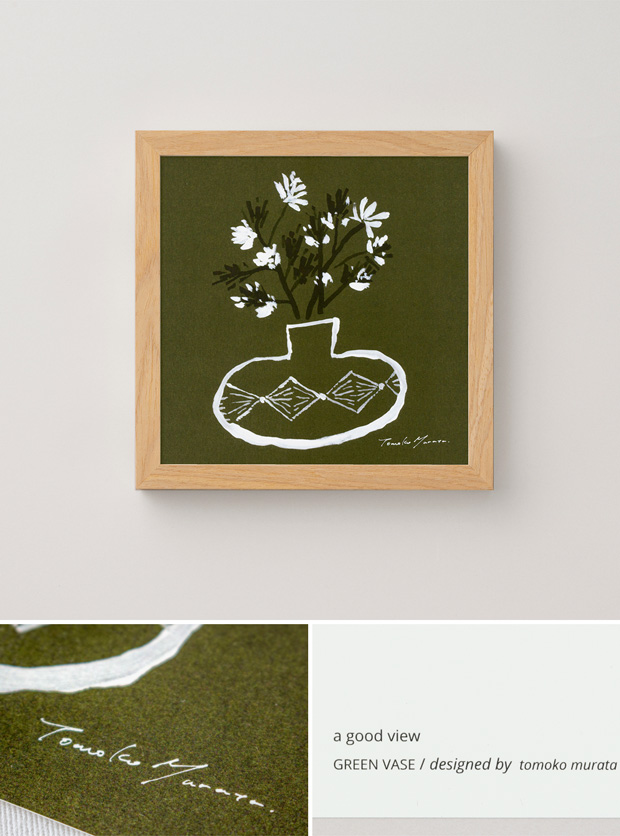 アートポスター20 グリーンベース グリーン ＆ アートフレーム ナチュラル セット 20×20cm 正方形 フレーム付き 木製 日本製 天然木 a good view