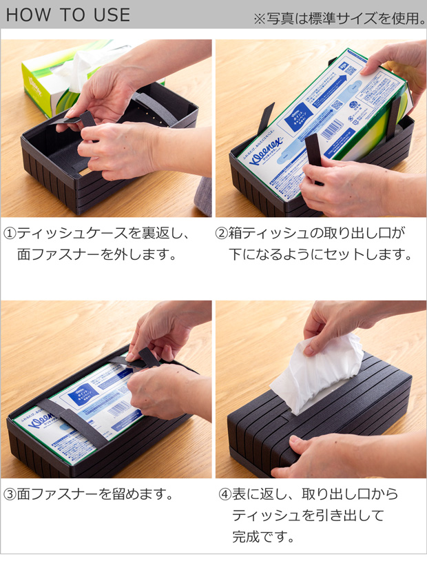 Bandc バンドシー ティッシュケース
