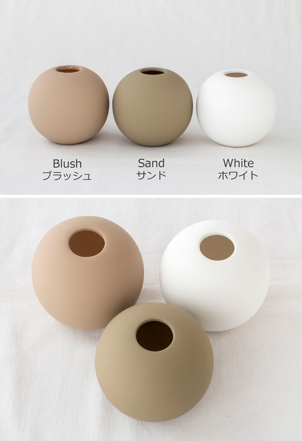 COOEE Design クーイーデザイン Ball Vase 8cm フラワーベース ボールベース 花びん 花器 北欧 磁器 【 日本正規代理店品 】