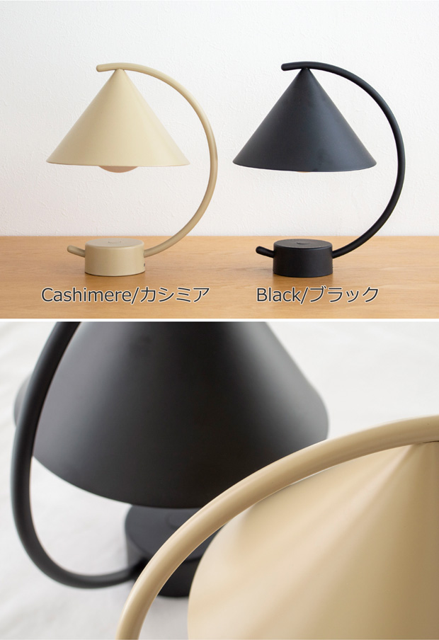 Ferm Living Meridian Lamp メリディアン ランプ ファームリビング ライト ポータブル コードレス 北欧 デンマーク インテリア雑貨 雑貨【 日本正規代理店品 】