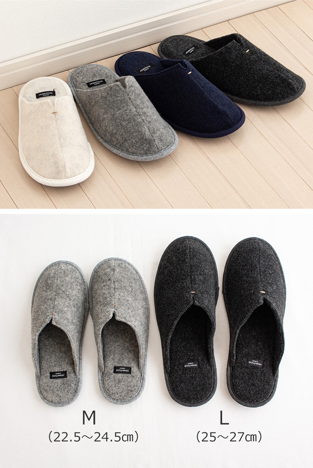 rooms easyWASH ルームズ Mサイズ 22.5～24.5cm ルームスリッパ 無地 フロンティア FRONTIER